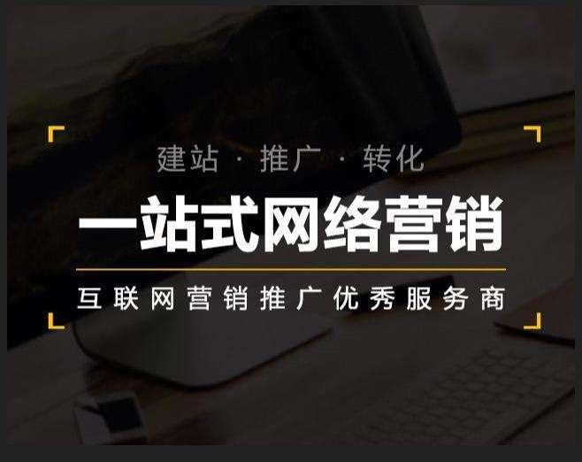 沾化企业如何怎么利用网络推广抓取潜在客户