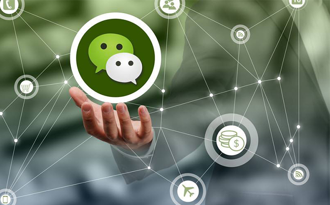 沾化浅析微信开发可以为企业带来的几个作用