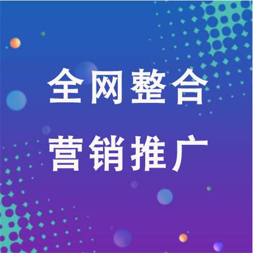沾化企业网络推广老是没有客户的原因是什么呢