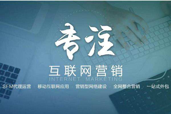 沾化电商行业做网络推广需要具备的条件有哪些